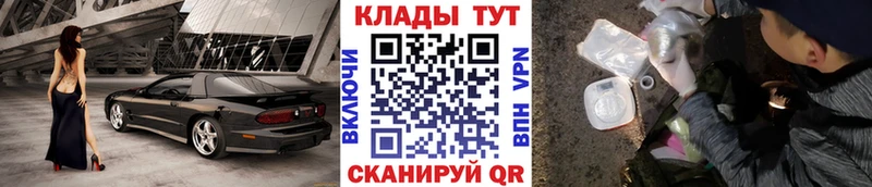 Где купить Краснослободск Alpha PVP  Меф мяу мяу  Кокаин  ГАШ  МАРИХУАНА 