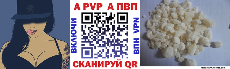 Альфа ПВП мука  KRAKEN ссылка  Краснослободск 