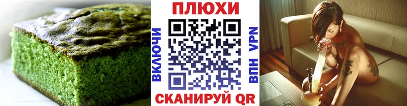 Еда ТГК марихуана Краснослободск