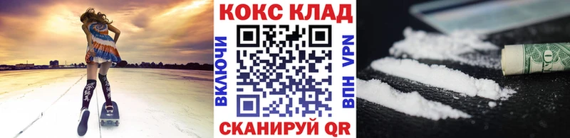 COCAIN Боливия Краснослободск