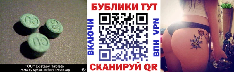 что такое наркотик  Краснослободск  Ecstasy XTC 