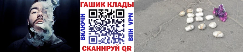 дарнет шоп  Краснослободск  ГАШИШ убойный 