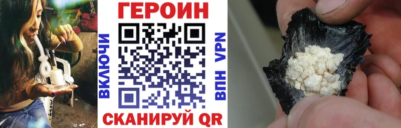 как найти закладки  Краснослободск  Героин белый 