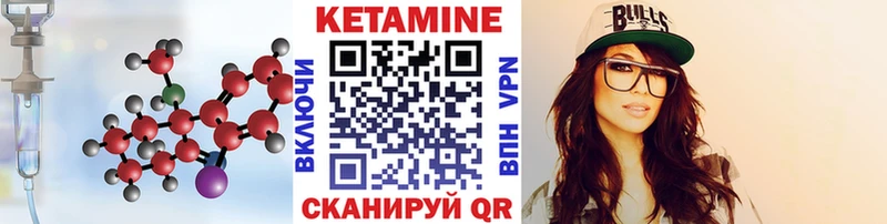 купить наркоту Краснослободск Кетамин ketamine