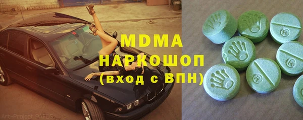 тгк Алексеевка