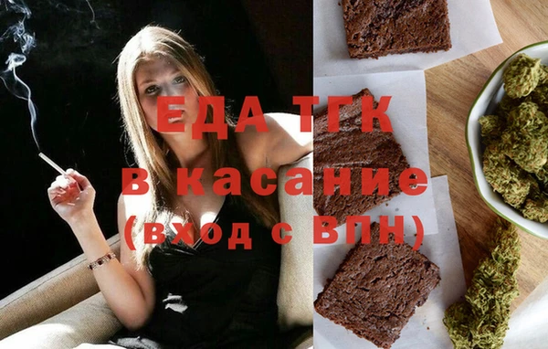 мефедрон мука Алексин