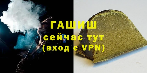 мефедрон мука Алексин
