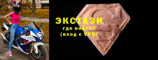 экстази Алзамай