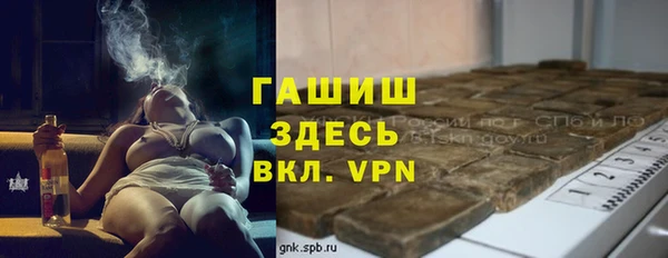 тгк Алексеевка