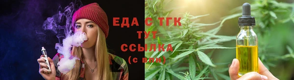 тгк Алексеевка