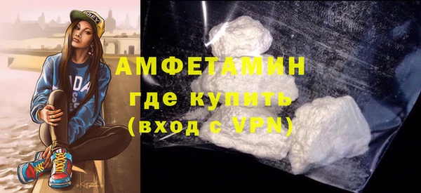 мефедрон мука Алексин