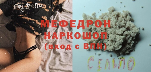 мефедрон мука Алексин