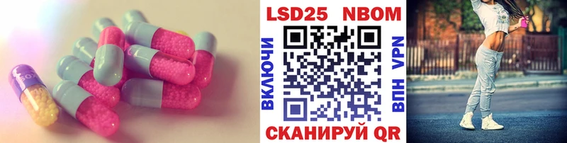 Лсд 25 экстази кислота Краснослободск