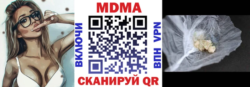 МДМА VHQ  Краснослободск 