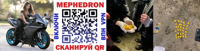 ОМГ ОМГ зеркало  Краснослободск  Мефедрон мяу мяу 