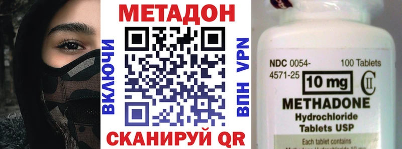shop клад  Краснослободск  Метадон белоснежный 