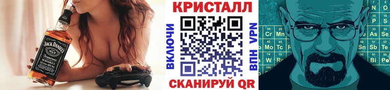 где купить наркоту  Краснослободск  МЕТАМФЕТАМИН витя 