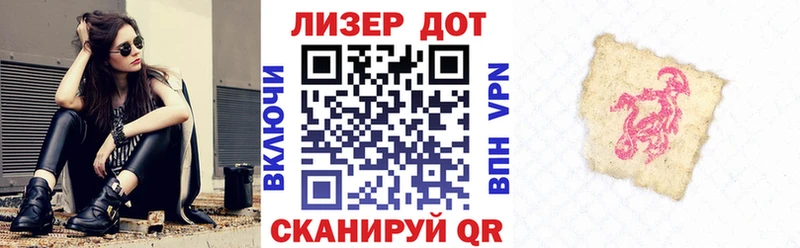 omg зеркало  Краснослободск  Наркотические марки 1,8мг 