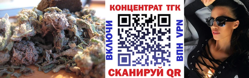 ТГК жижа  где можно купить наркотик  Краснослободск 