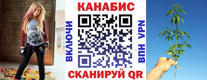 МАРИХУАНА марихуана Краснослободск
